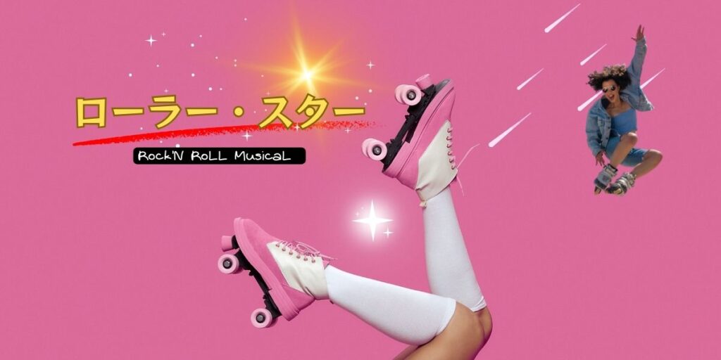 Roller skating star