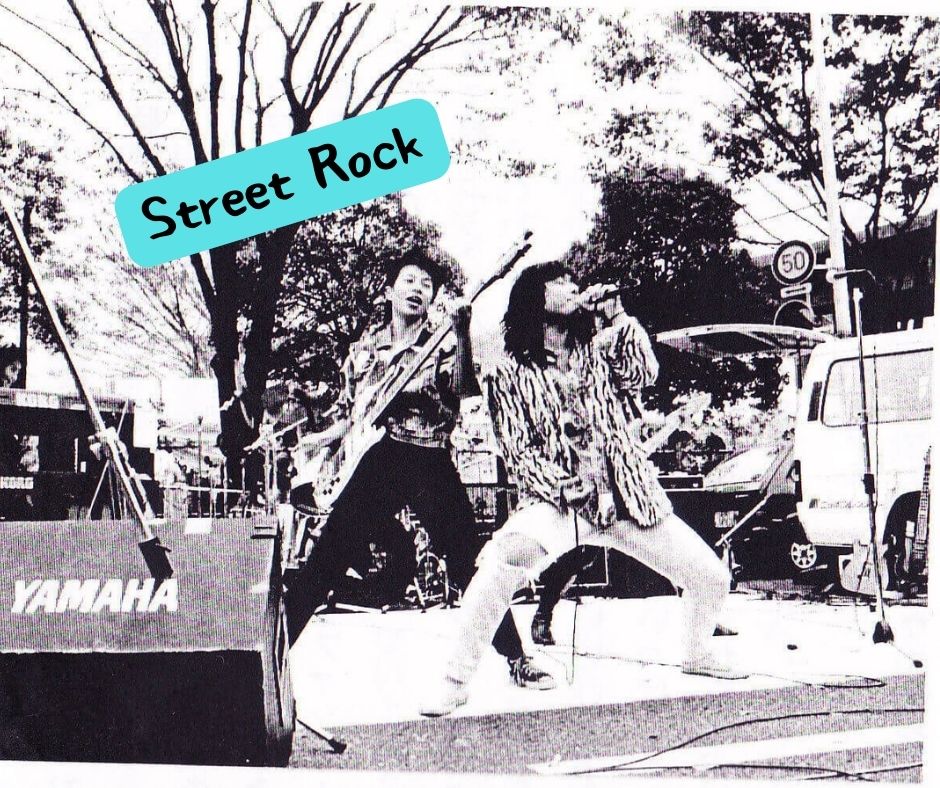 Street Rock