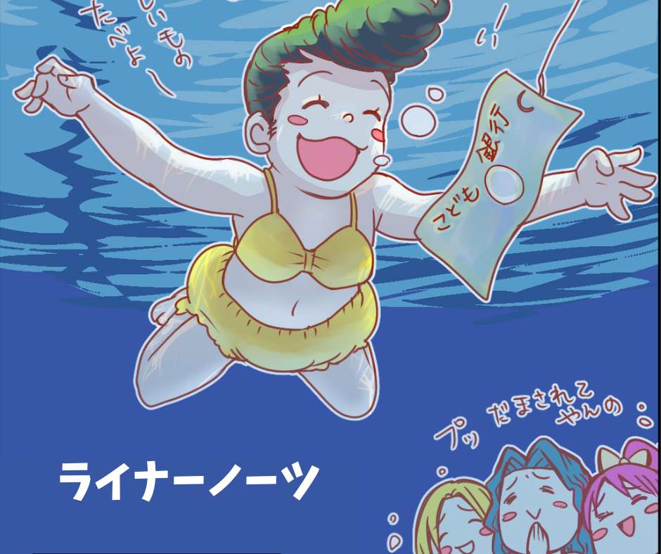 CHIBITA-yellow swimsuit