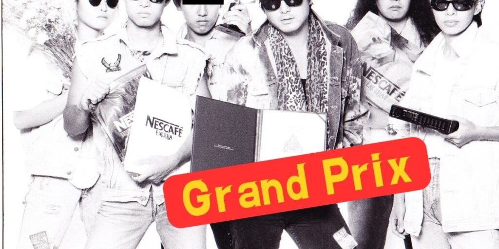 Grand Prix