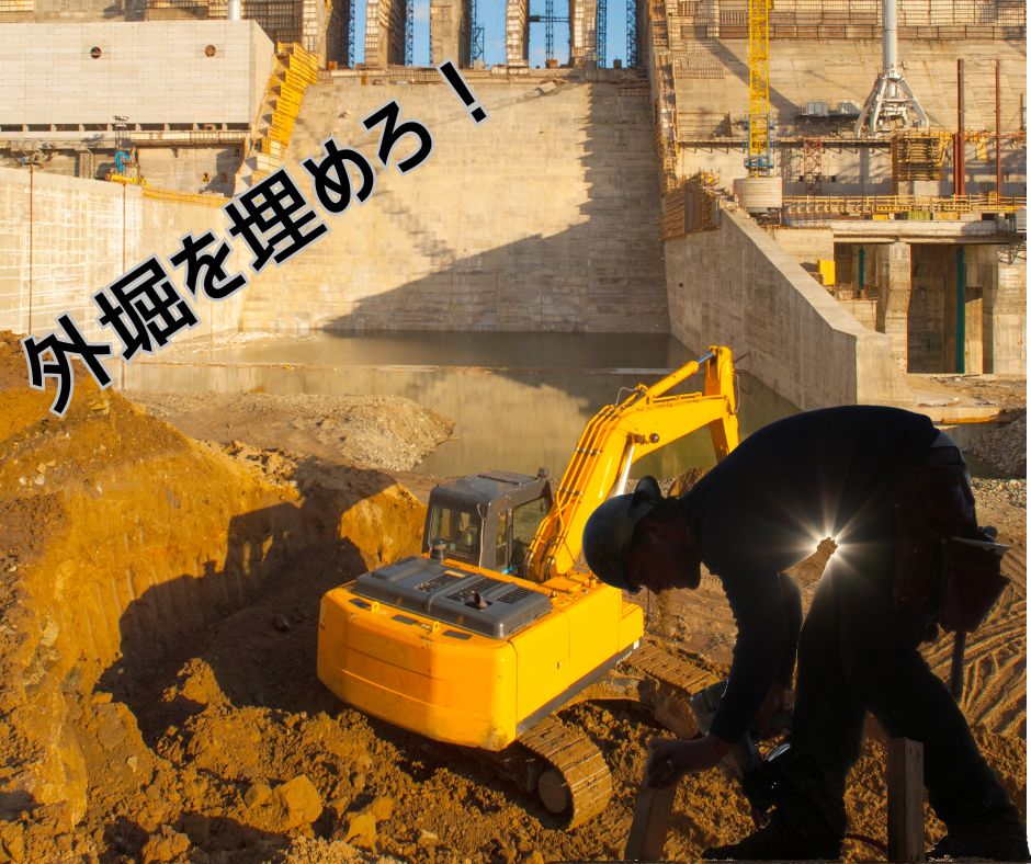 Fill in the outer moat

工事現場で作業をする人夫の画像。