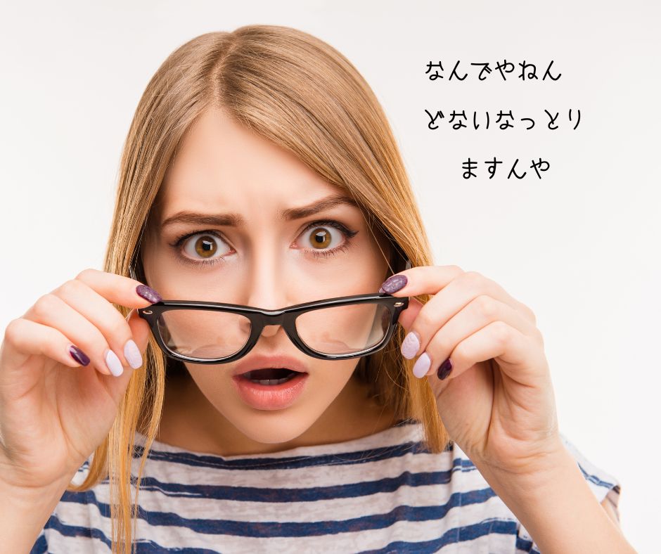 メガネを外して驚く外国人女性の画像。

A woman surprised by her Osaka dialect